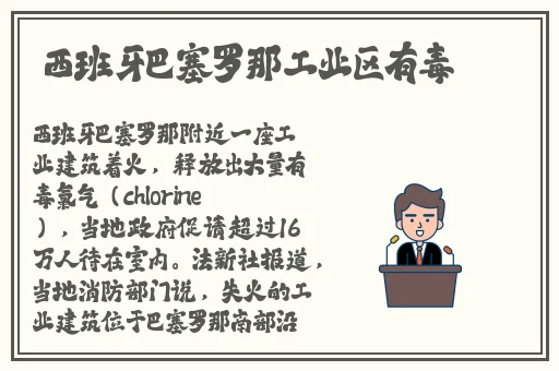 狂c英语课代表