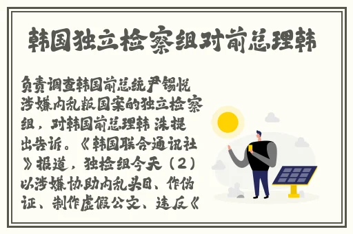 精品久久久久久中文字幕**最新