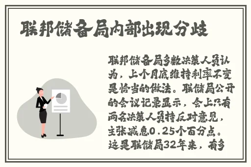 久久夜色精品国产欧美乱
