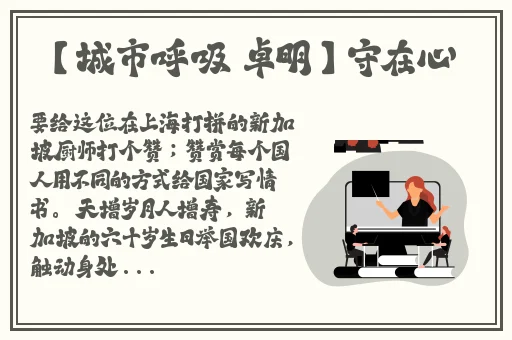 福利100合集 在线播放