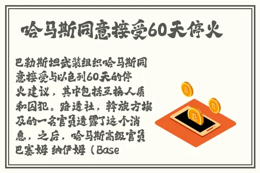 另类图片小说