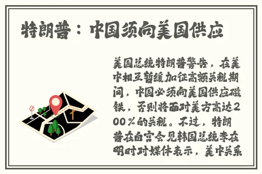 西施开襟开叉裙鞋子选择