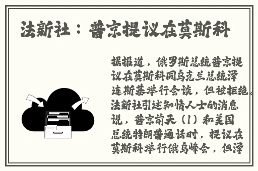 拔丝水蜜桃和水帘洞小玩具